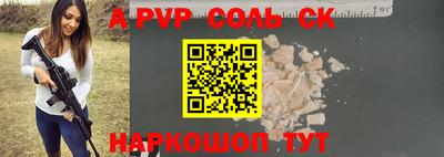 мефедрон Донской