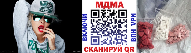 где продают наркотики мега ONION МДМА Molly Лянтор