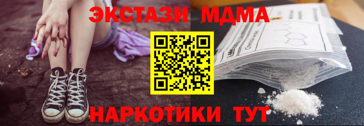 MDMA Molly  MDMA crystal  Вход с VPN  Лянтор 