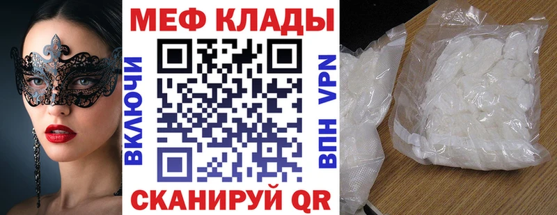 Мефедрон кристаллы  KRAKEN зеркало  Лянтор  где купить наркоту 