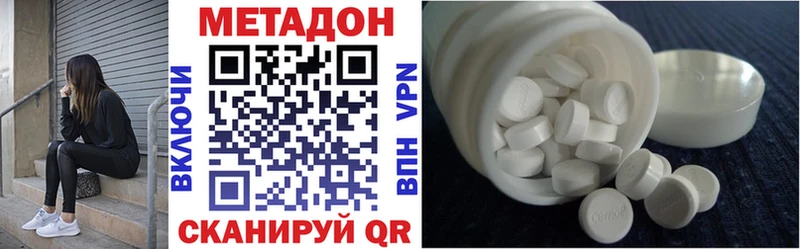 Метадон мёд  Лянтор 