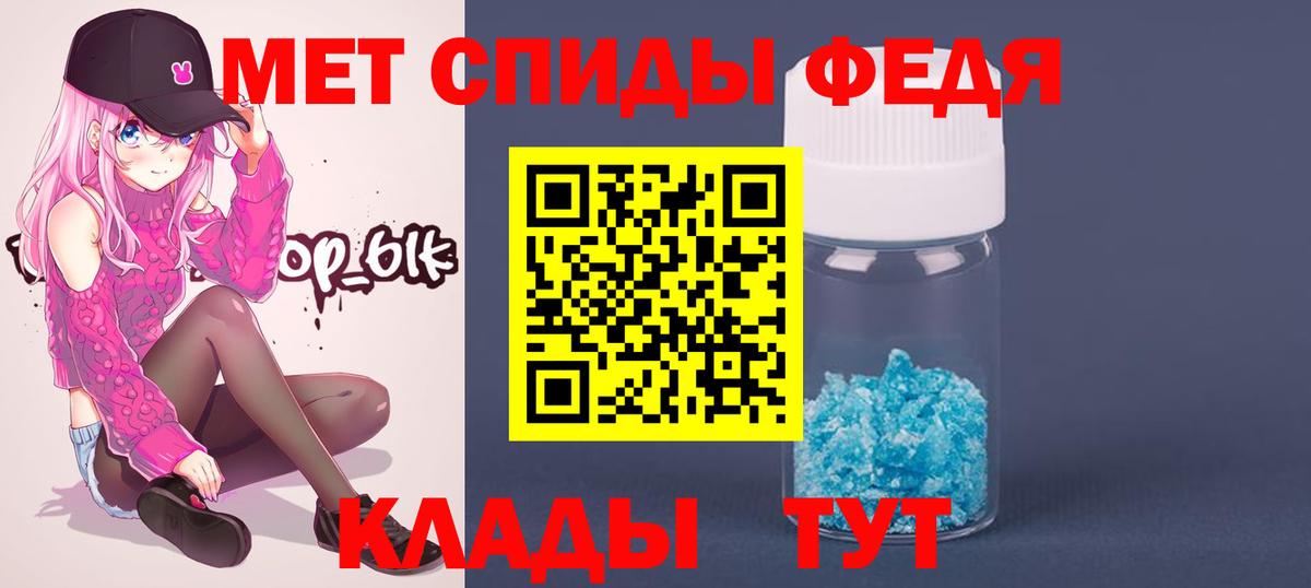 Первитин Methamphetamine  Вход с VPN  Лянтор 