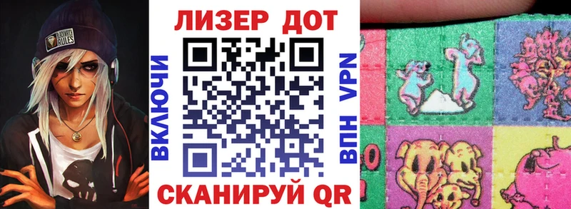 Марки 25I-NBOMe 1500мкг  что такое   Лянтор 