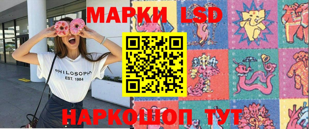Наркотические марки 1,5мг  Вход с VPN  Лянтор 