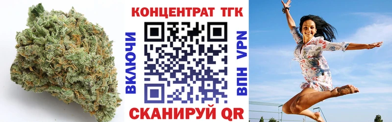Дистиллят ТГК концентрат  Лянтор 
