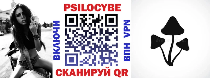 Псилоцибиновые грибы прущие грибы  даркнет сайт  Лянтор 