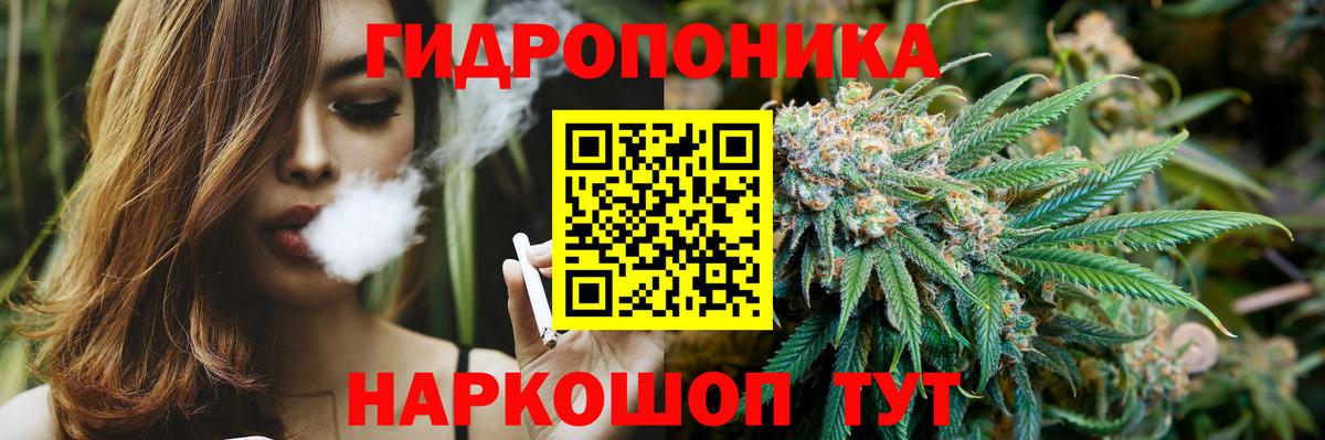 Канабис индика  Вход с VPN  Лянтор  Каннабис сатива  Марихуана AK-47 
