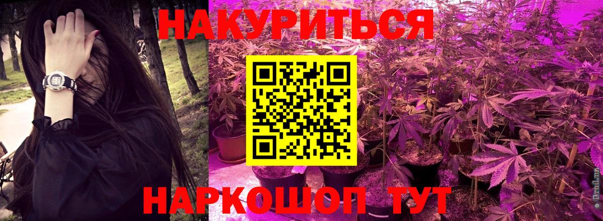Шишки марихуана индика Лянтор